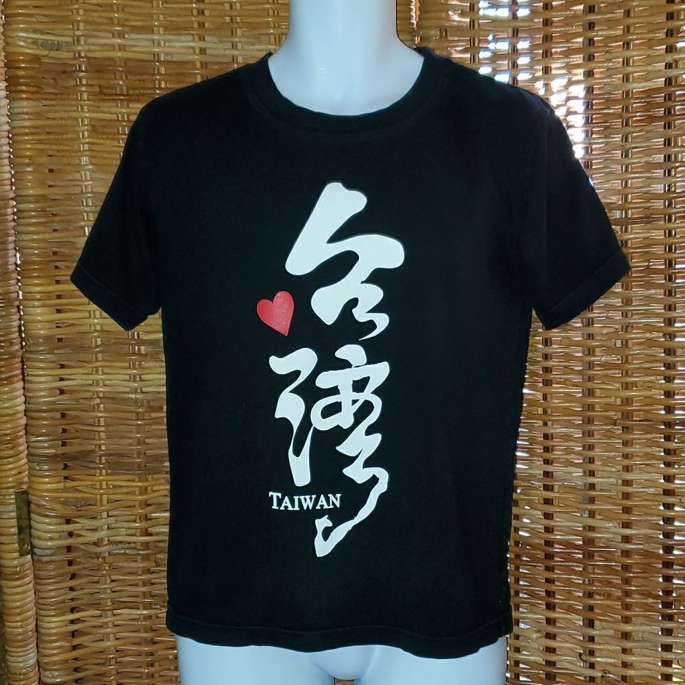 I Love Taiwan T-Shirt M